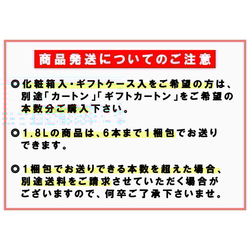 純銀粉　別上　梨子地　4g　No1〜No10　10袋セット　未開封 開春『上・純米』： 1800ml | 【地酒オンラインストア島根の日本酒専門