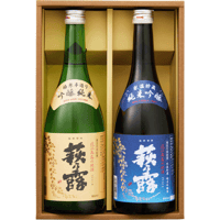 720ml 2本ギフトカートン