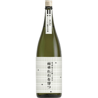 純米大吟醸 十水仕込 雨垂れ石を穿つ -慈雨- 1.8L