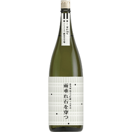 純米大吟醸 十水仕込 雨垂れ石を穿つ -慈雨- 1.8L