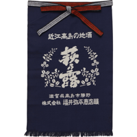前掛け（紺）