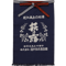 前掛け（紺）