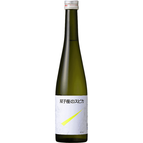 双子座のスピカ（純米酒）500ml
