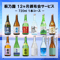 萩乃露 12ヶ月頒布サービス（720ml 1本コース、令和8年7月スタート分）