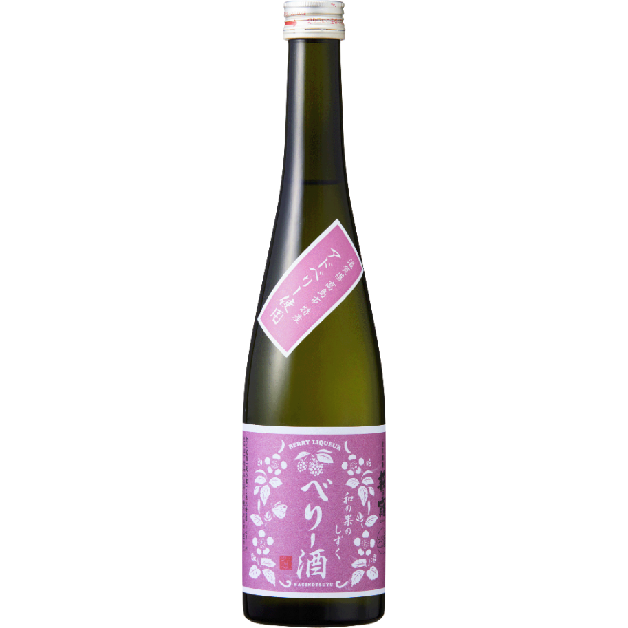 和の果のしずく べりー酒 500ml | 萩乃露 ONLINE STORE