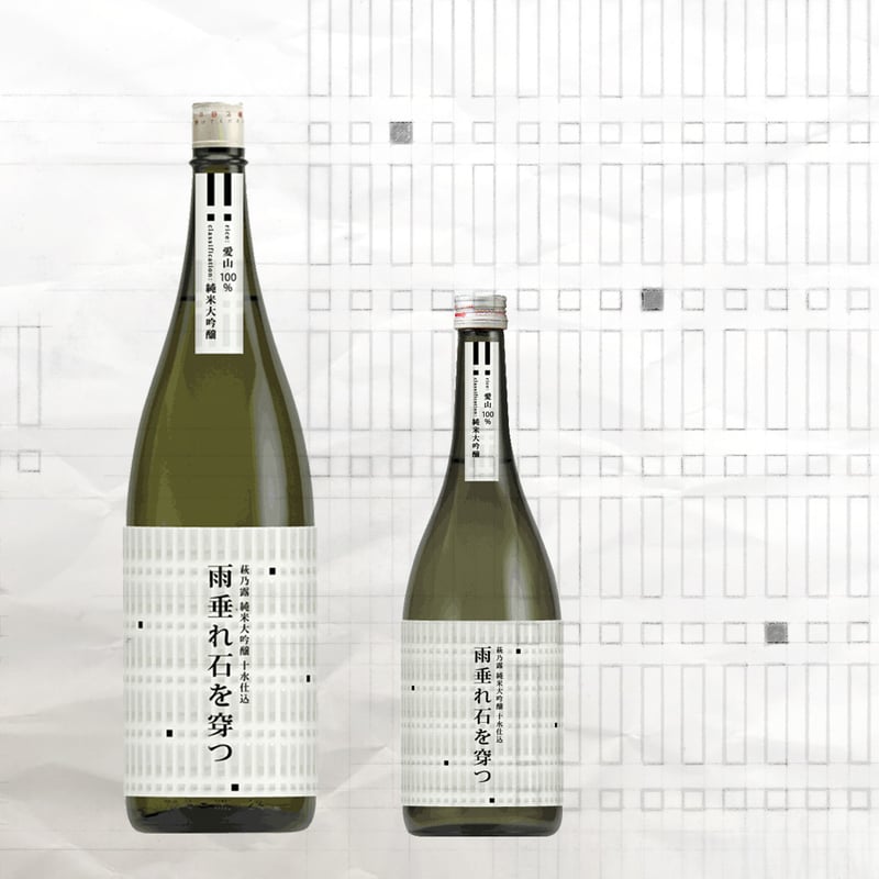 純米大吟醸 十水仕込 雨垂れ石を穿つ -慈雨- 1.8L | 萩乃露 ONLINE STORE