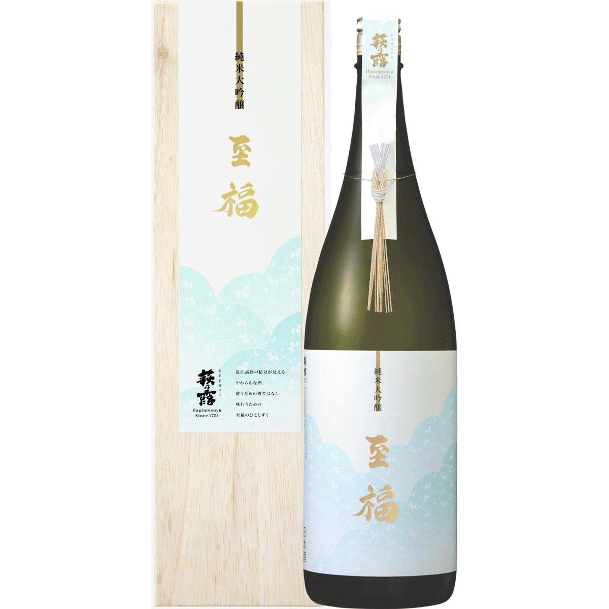 純米大吟醸 至福 1.8L（木箱入り） | 萩乃露 ONELINE STORE