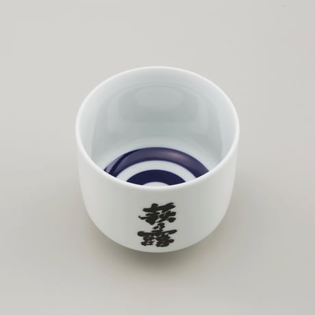 本きき猪口（一合）