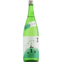 純米吟醸 里山 無ろ過生酒（2026）1.8L