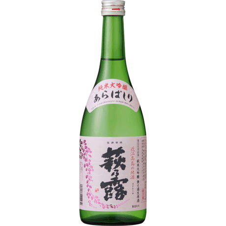 純米大吟醸 あらばしり（無ろ過生原酒） 720ml