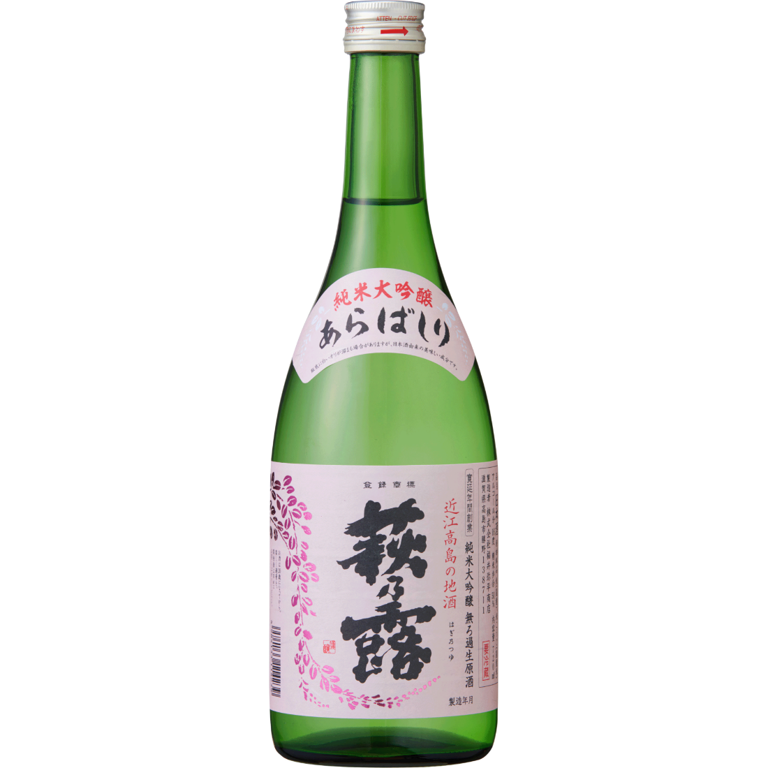 純米大吟醸 あらばしり（無ろ過生原酒） 720ml | 萩乃露 ONLINE STORE