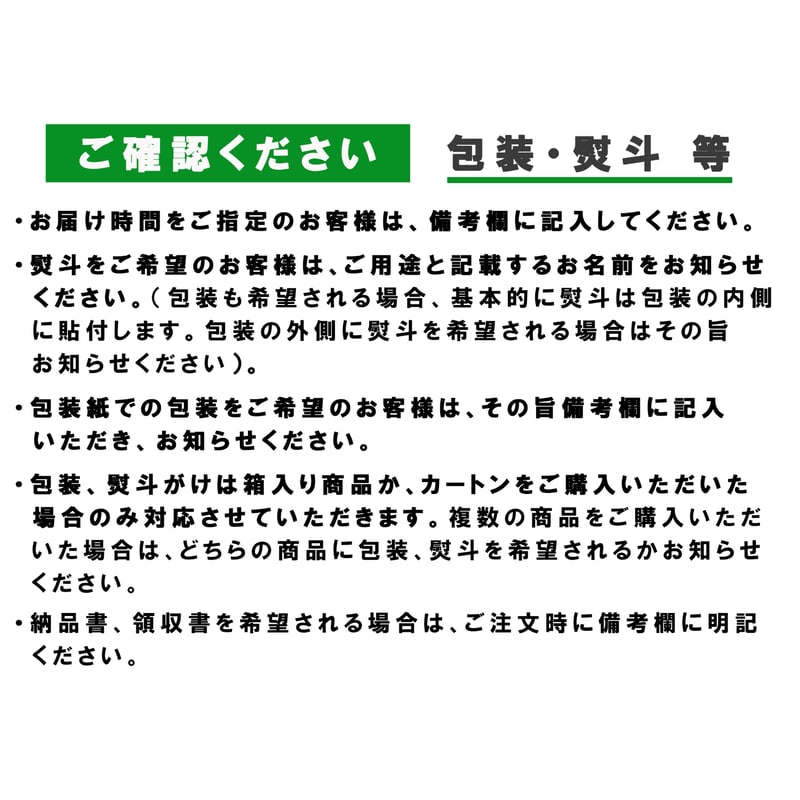 上撰 1.8L | 萩乃露 ONELINE STORE