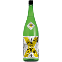 生酛仕込 特別純米 芳弥Ｘ(エックス) 1.8L　※6/12(金)～蔵出し開始