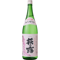 純米大吟醸 あらばしり（無ろ過生原酒）1.8L