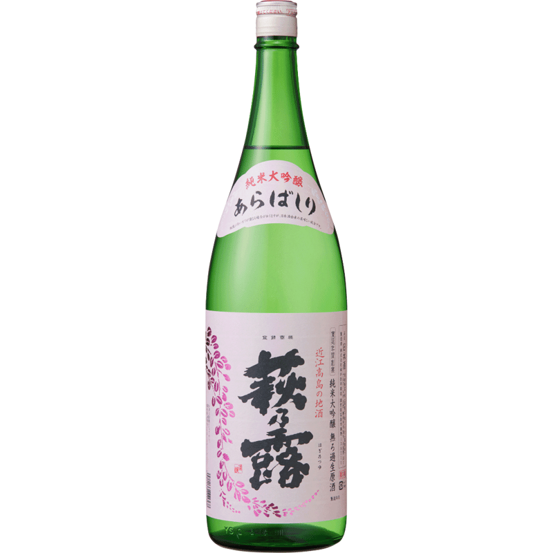純米大吟醸 あらばしり(無ろ過生原酒)1.8L | 萩乃露 ONELINE STORE 純米大吟醸 あらばしり(無ろ過生原酒)1.8L | 萩乃露 ONELINE STORE