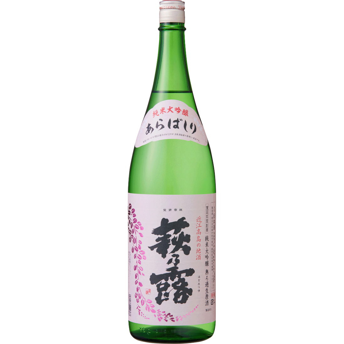 純米大吟醸 あらばしり（無ろ過生原酒）1.8L | 萩乃露 ONLINE STORE