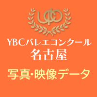 2026年7月 YBC 名古屋 写真・映像データ