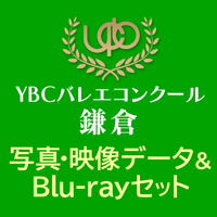 2026年11月 YBC 鎌倉 写真・映像データ+Blu-rayセット