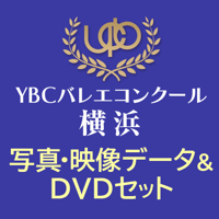 2026年6月 YBC 横浜 写真・映像データ+DVDセット
