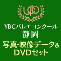 2026年6月 YBC 静岡 写真・映像データ+DVDセット