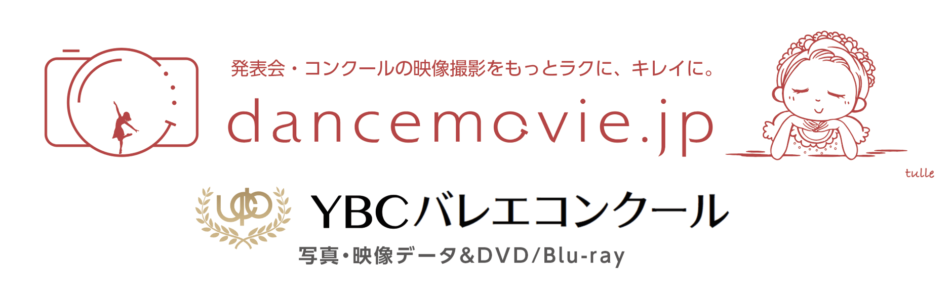 YBC 写真・映像販売