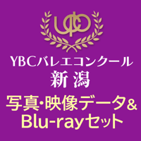 2026年8月 YBC 新潟 写真・映像データ+Blu-rayセット