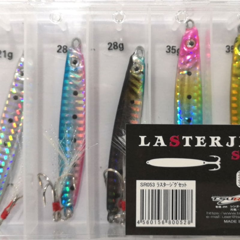 ラスタージグセット 21g・28g・35g 5カラー入り | 漁人楽 釣具店