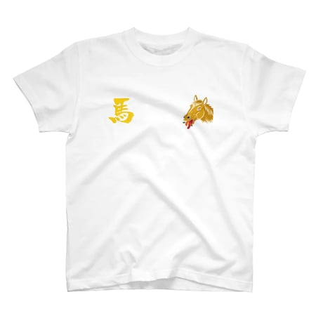 究極の開運Tシャツ　スカ柄「金馬の三連万福」