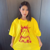 【順次】個人投資馬家（バカ）シリーズ　Tシャツ　「ドゥフフ」