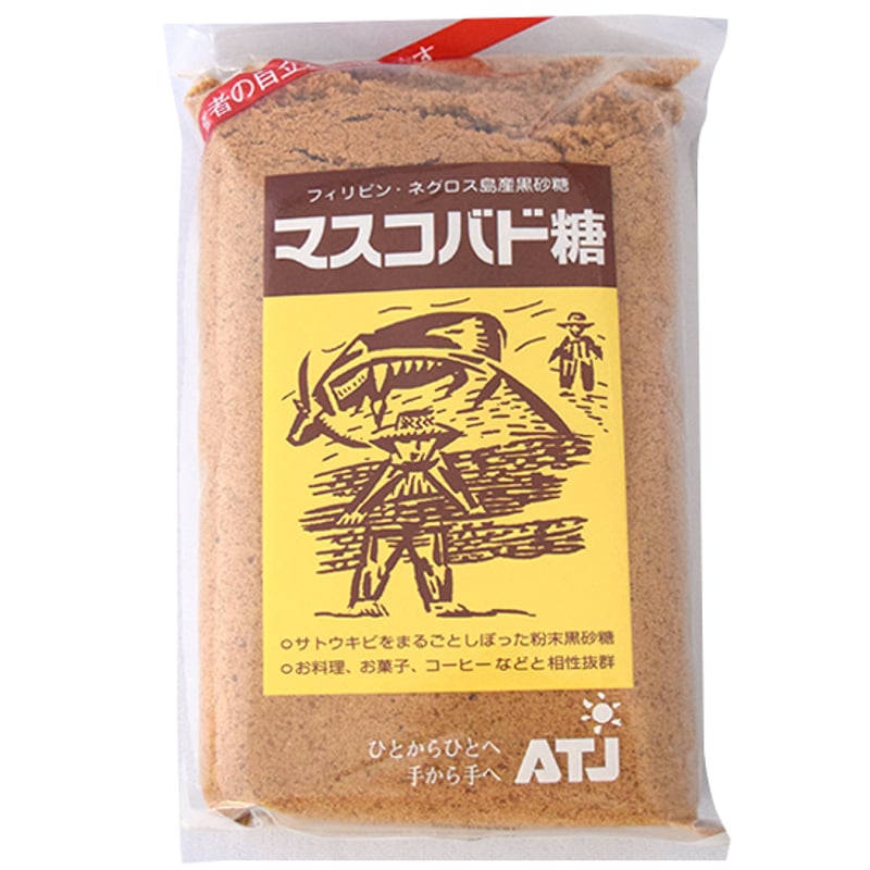 マスコバド糖 500g | bio holic 無添加食品専門店