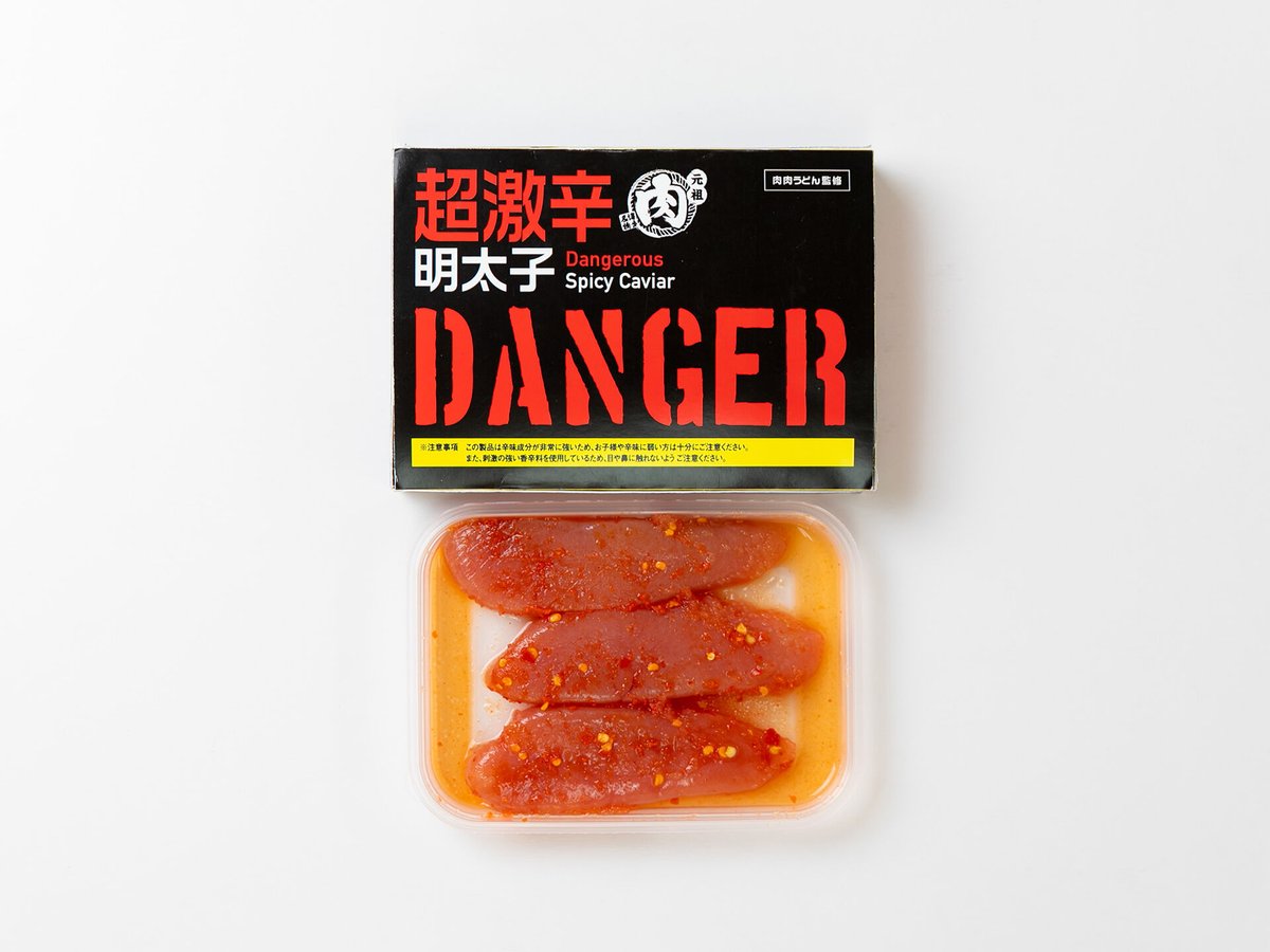 肉肉うどんオリジナル 超激辛明太子 | nikunikuudon STORE