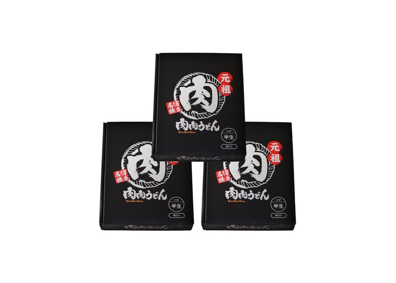 お土産肉肉うどん 3箱 (2人前入り×3) | nikunikuudon STORE