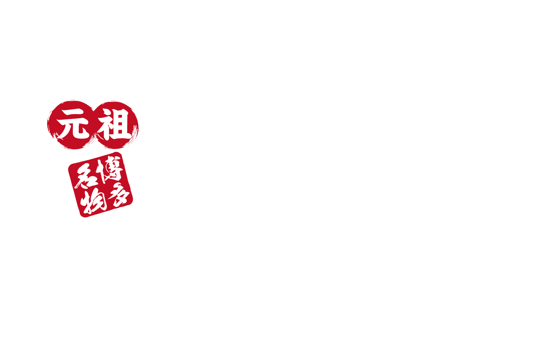 nikunikuudon STORE