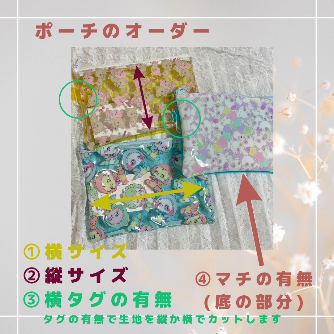 オーダーメイド 料金表 | REKA ♡ Handmade Shop🛒𓈒𓏸