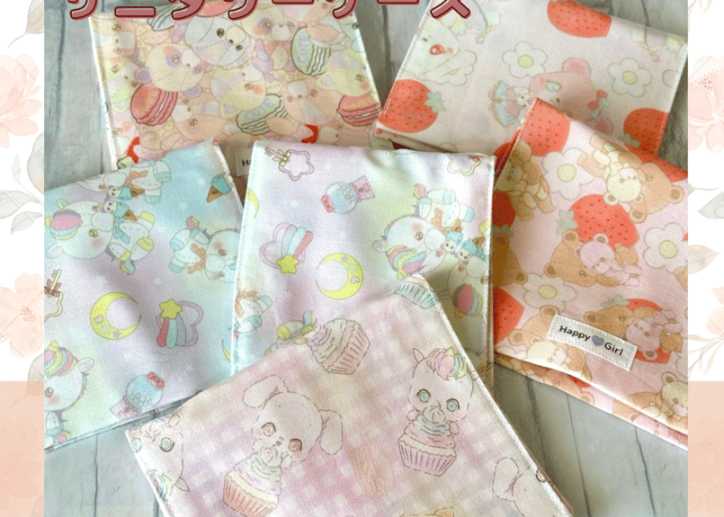 オーダーメイド 料金表 | REKA ♡ Handmade Shop🛒𓈒𓏸