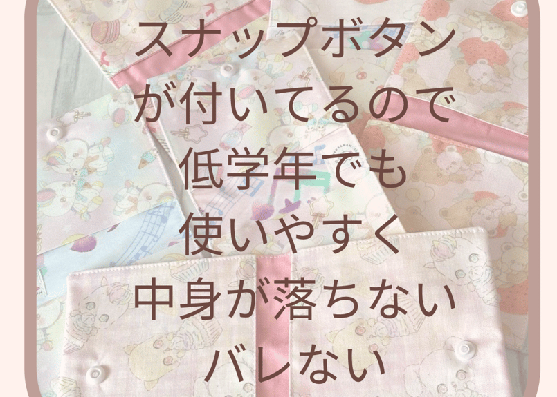 ama☆オーダー料金表 オーダーメイド 料金表 | REKA ♡ Handmade Shop🛒𓈒𓏸