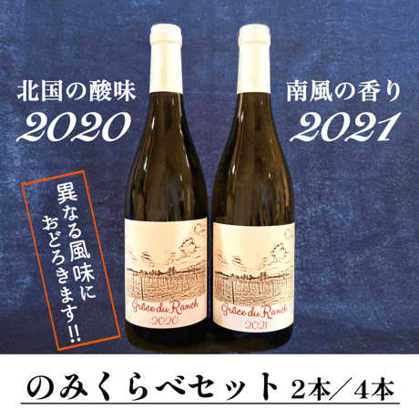 砂川高橋農園　ソーヴィニヨンブラン2024 10R KW tN砂川高橋農園 ソーヴィニョンブラン2024日本 新品未開封品