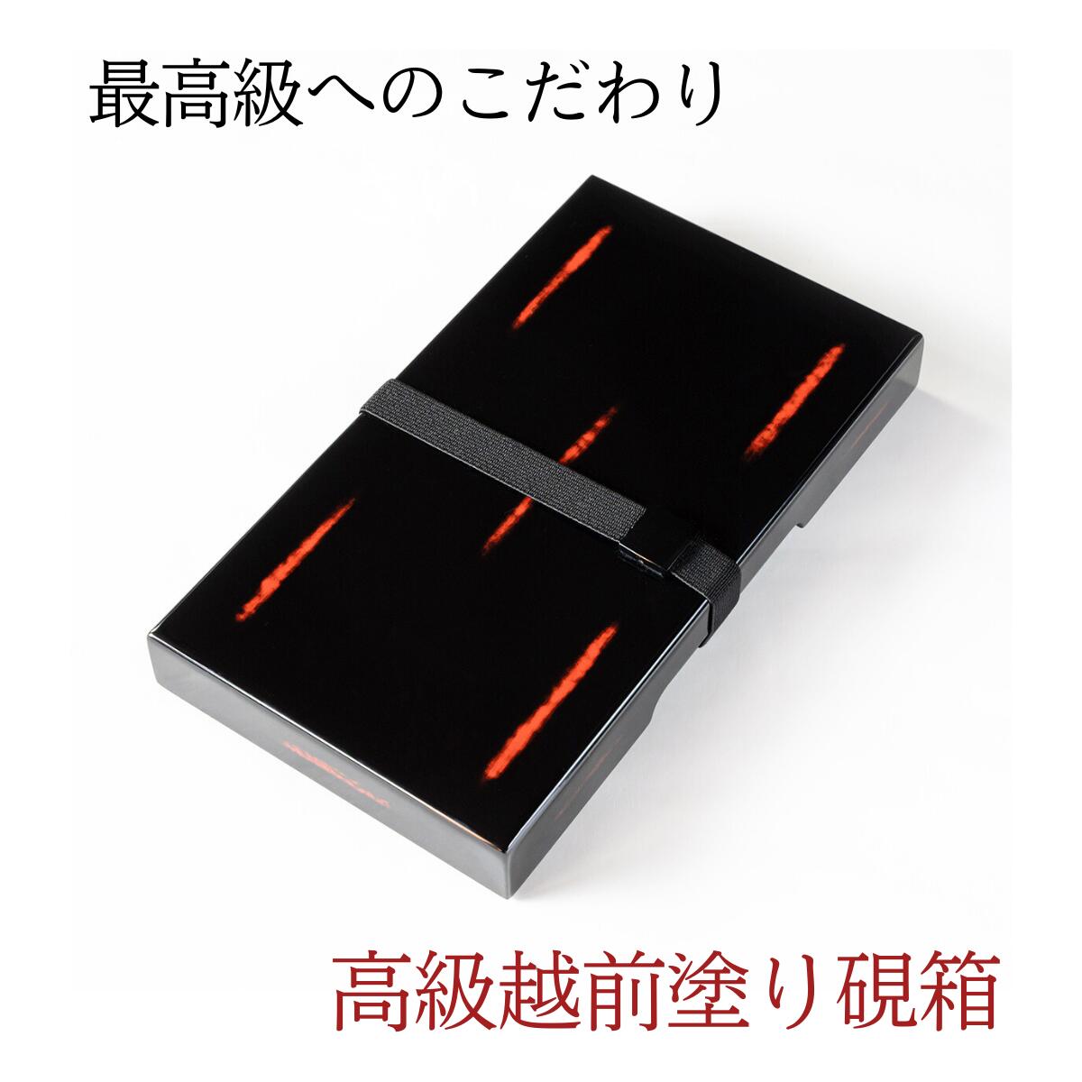 珠玉のこだわり『 精品 大人の書道セット 鳳 OHTORI 』 | 創業寛文12年