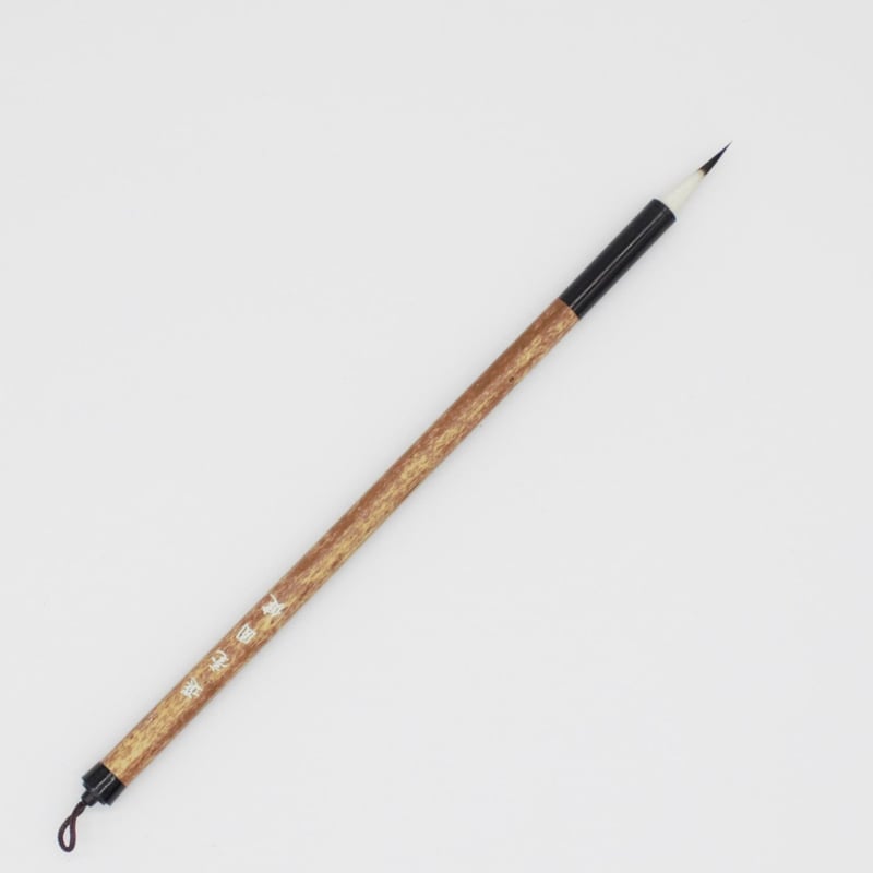 菊屋オリジナル『選毫圓健』(せんごうえんけん) | 創業寛文12年 菊屋