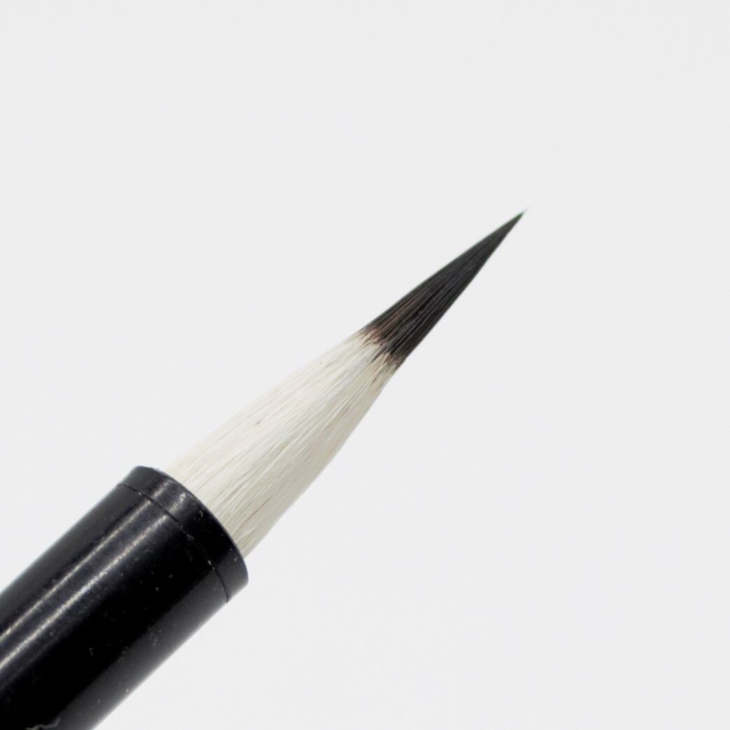 菊屋オリジナル『選毫圓健』(せんごうえんけん) | 創業寛文12年 菊屋