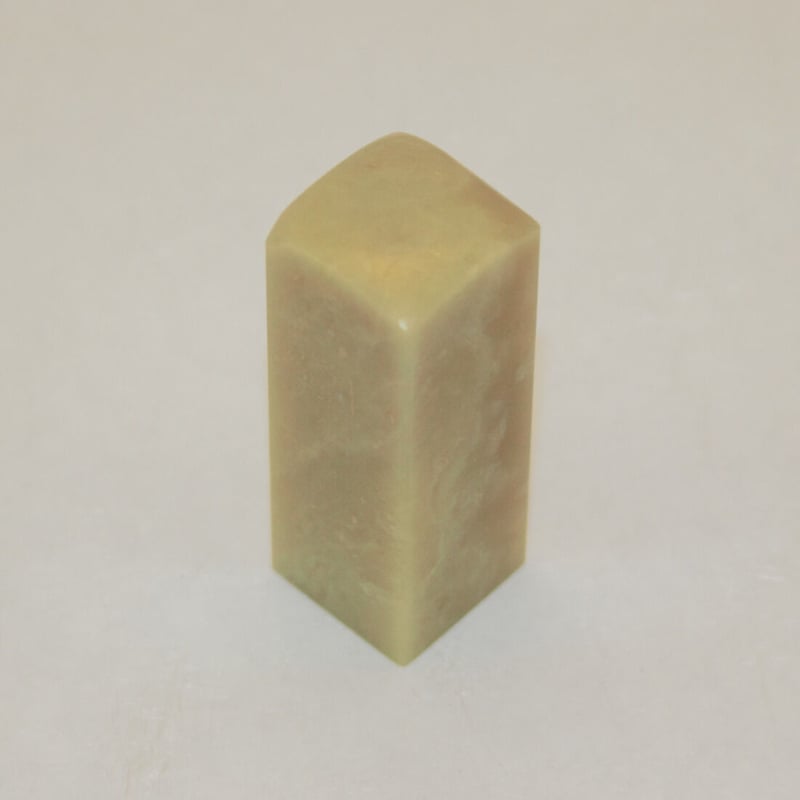 篆刻用印材 『封門青田石印材』 錦箱入り s16-10-0012 | 創業寛文12年