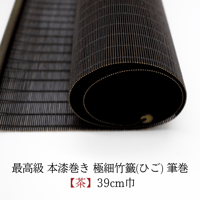 飾り彫刻『端溪硯 坑仔巖 彫刻入 秋葉硯』楕円型5インチ | 創業寛文12