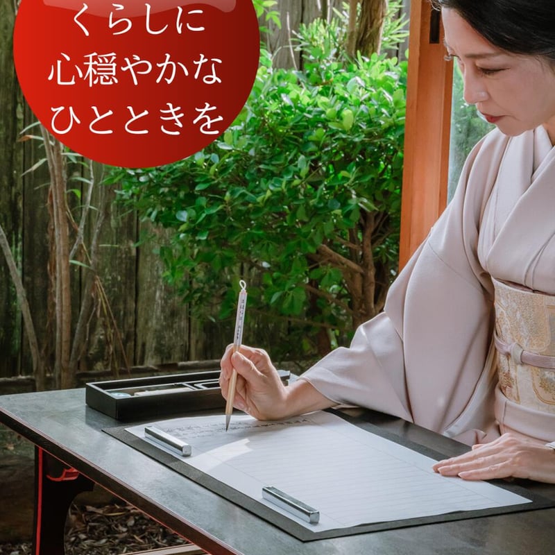 写経セット sq5-1.jpg