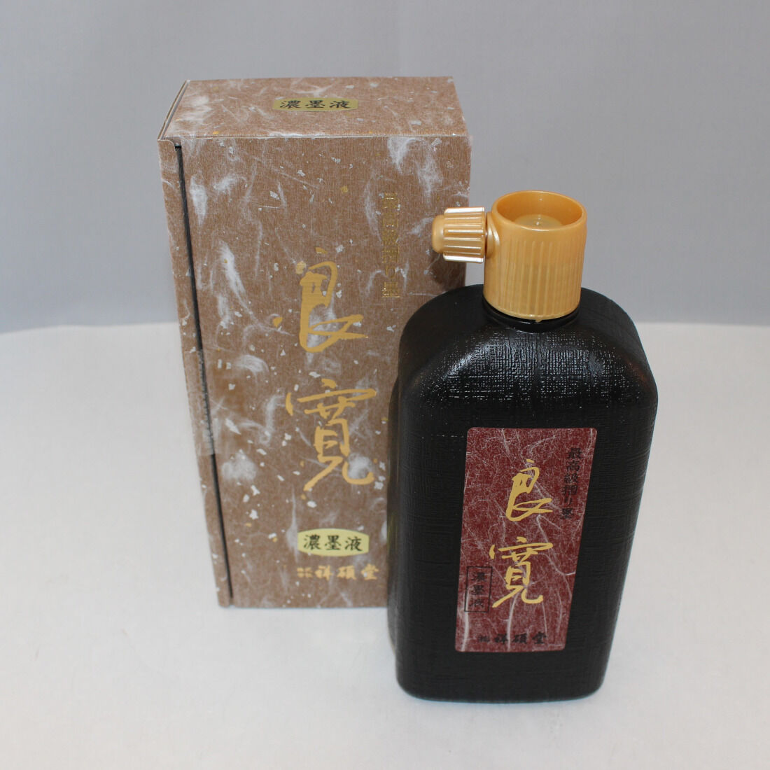 祥碩堂『良寛』濃墨液500ml 定価￥7150(税込) | 創業寛文12年 菊屋公式