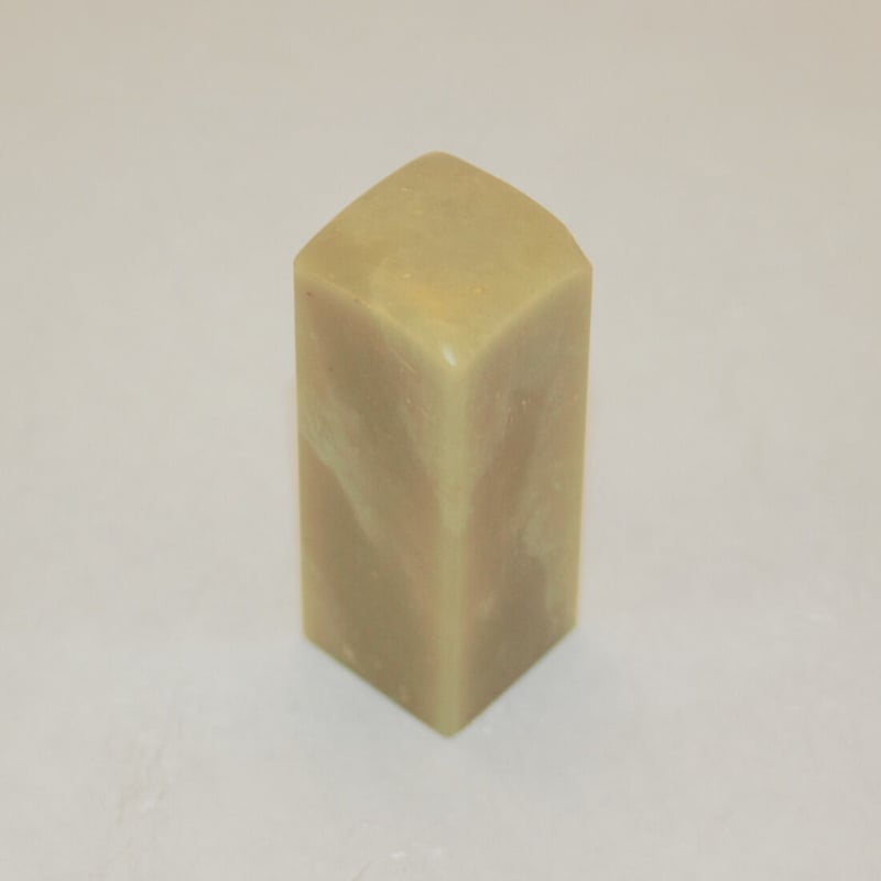 篆刻用印材 『封門青田石印材』 錦箱入り s16-10-0012 | 創業寛文12年