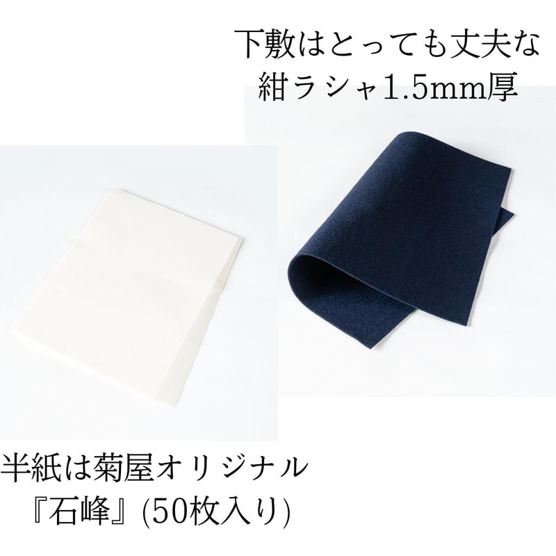 ワンランク上の 大人の書道セット『上品 大人の書道セット 煌 KIRAMEKI