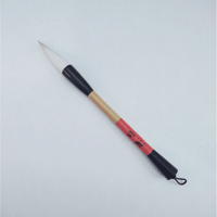 細光鋒羊毛筆「菊里 般」直径10.0mm×穂先出丈60mm | 創業寛文12年 菊屋