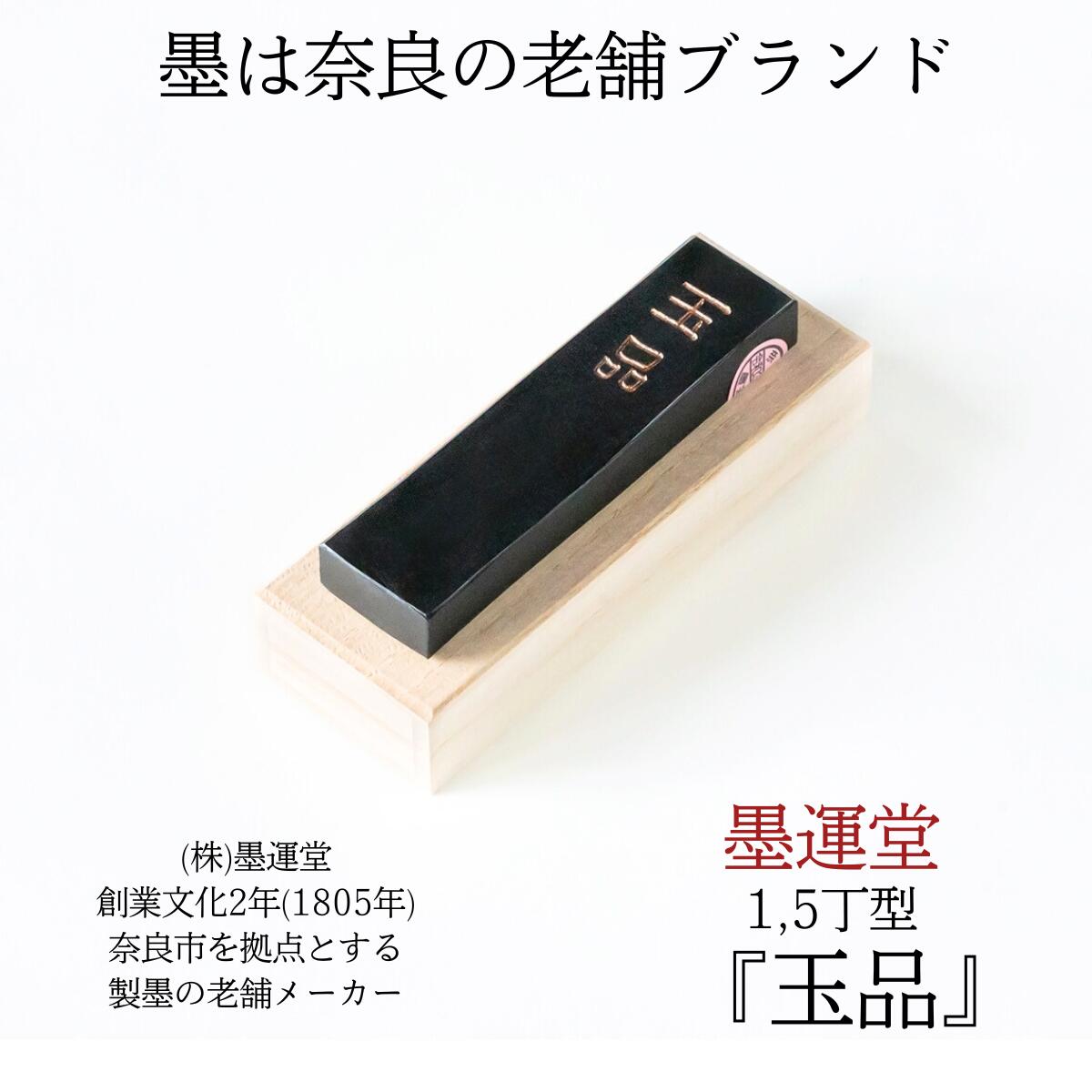 書道作品「野路菊」 楽天市場】書道 半紙 野菊 100枚 漢字用 機械漉き 白色 特厚口