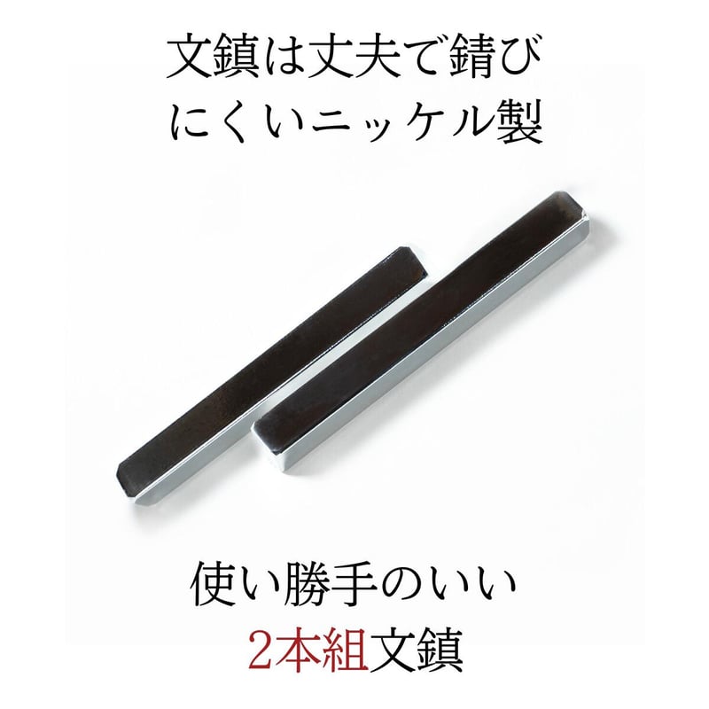 おしゃれ＋コンパクトが魅力 『かな書道セット 雅 MIYABI』 | 創業寛文
