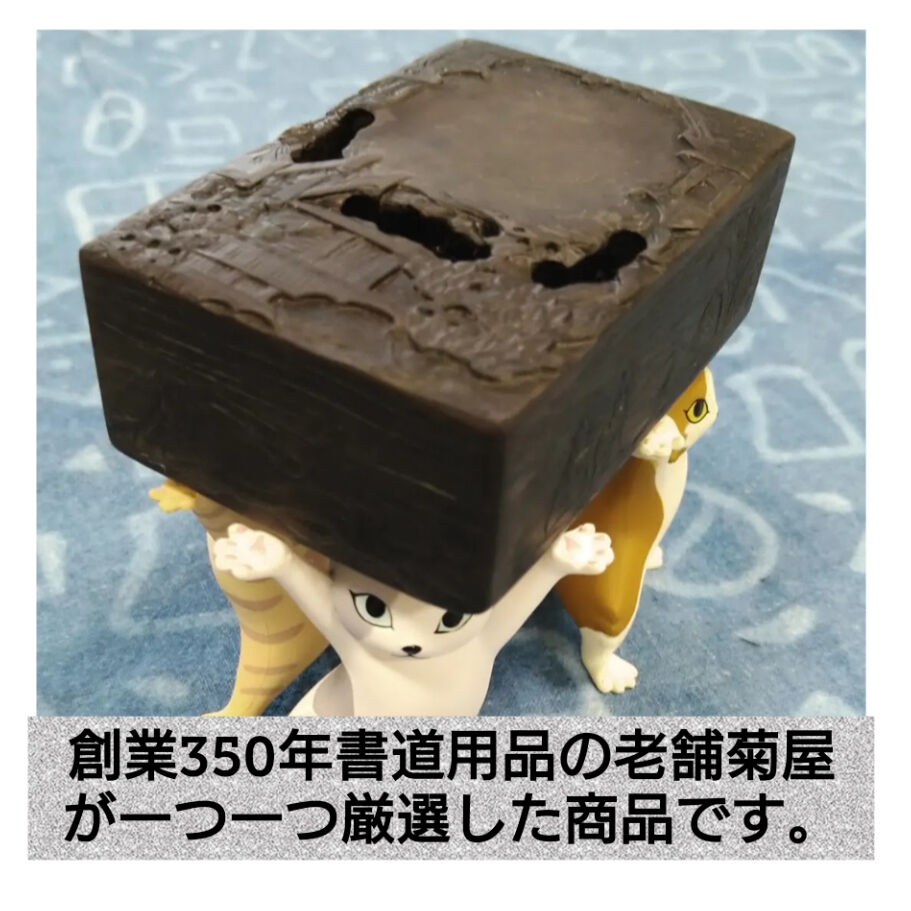 歙州硯』丸楕円4インチ | 創業寛文12年 菊屋公式オンラインショップ 歙州硯』丸楕円4インチ | 創業寛文12年 菊屋公式オンラインショップ